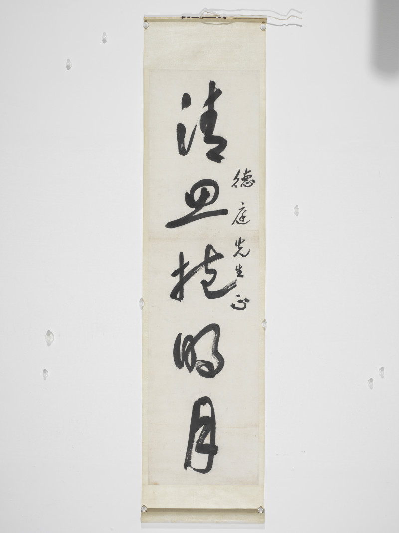 于右任  行草五言联 - 图2