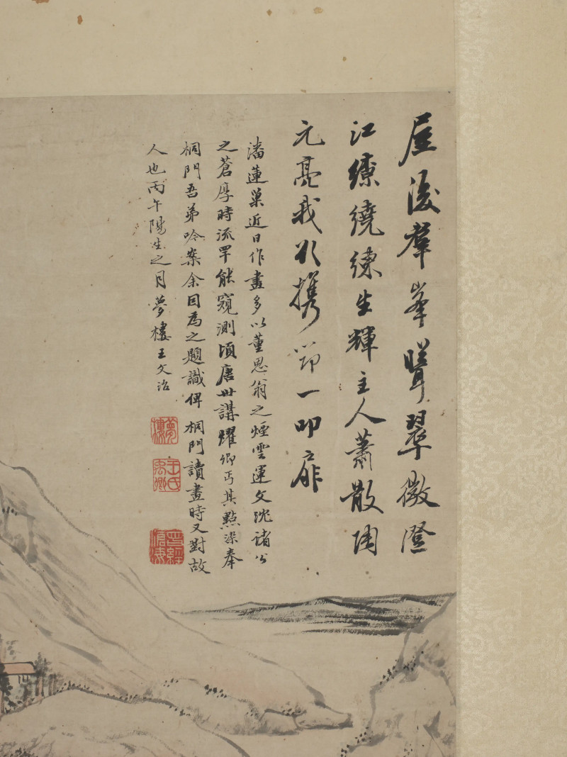 潘恭寿画*王文治题  携笻访友图 - 图4