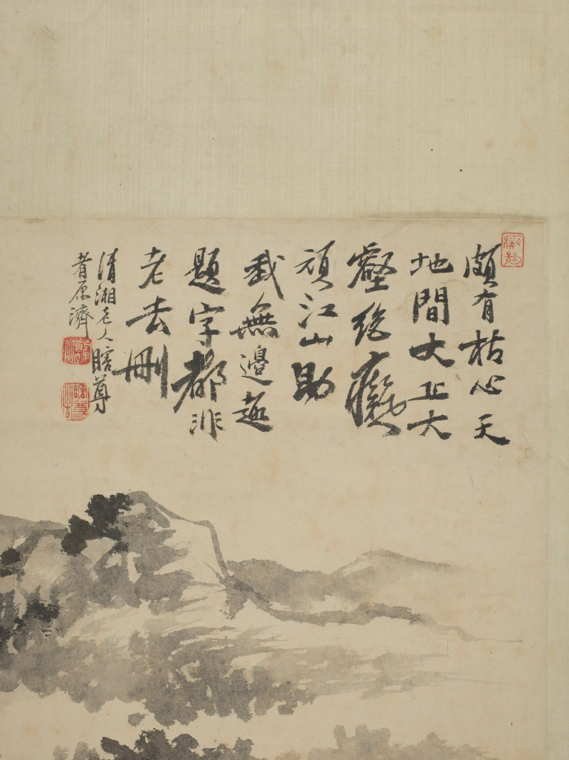 石涛  墨笔山水 - 图4