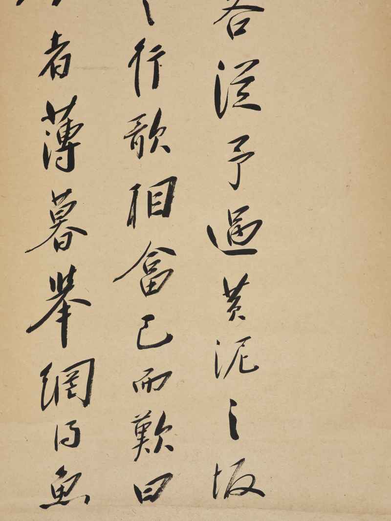 陈鸿寿 1815年作  行书《后赤壁赋》四屏 - 图6