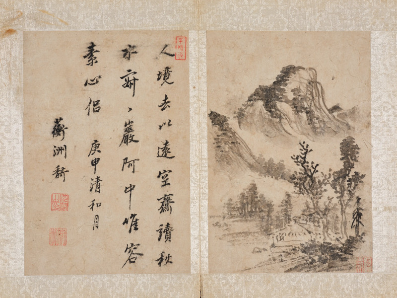 李杭之 1640年作  山水册 - 图2