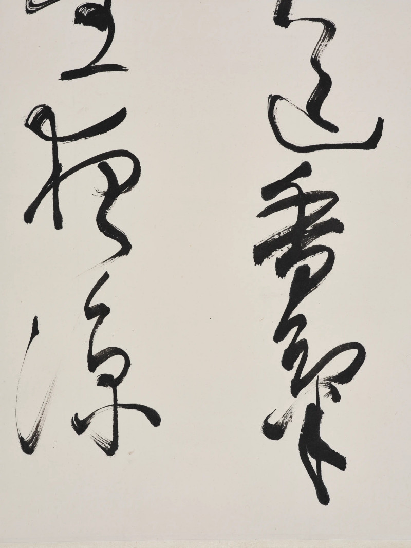 董寿平  草书五言绝句 - 图7
