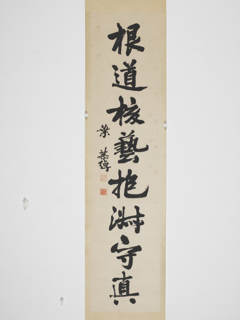叶恭绰  行书八言联 - 图5