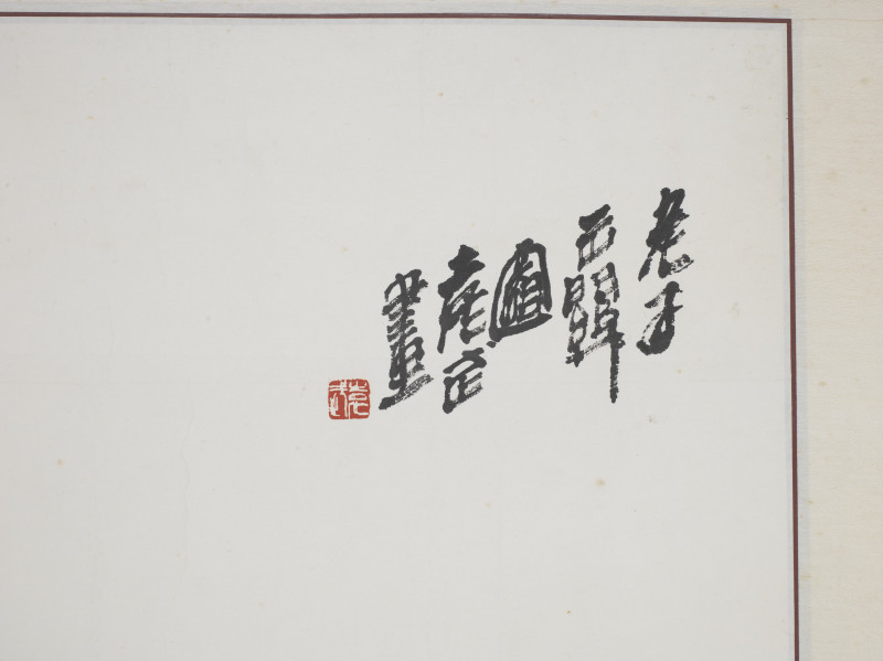 袁武  老子出关 - 图3