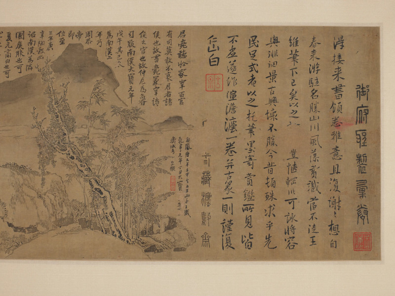 苏仁山  录集古文山水横批 - 图5