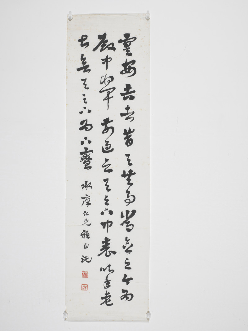 1927年作 赵云壑*赵士鸿*郑沅*伊立勋  四体书法 - 图3