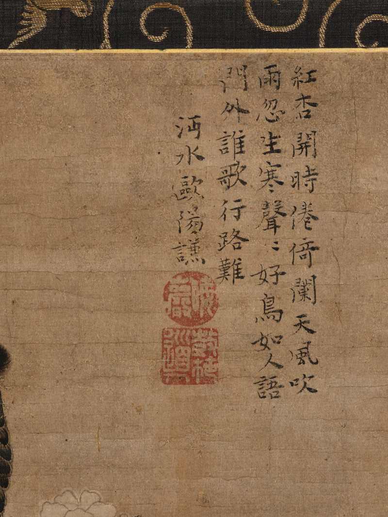 1625年作 王子一  红杏好鸟图 - 图5