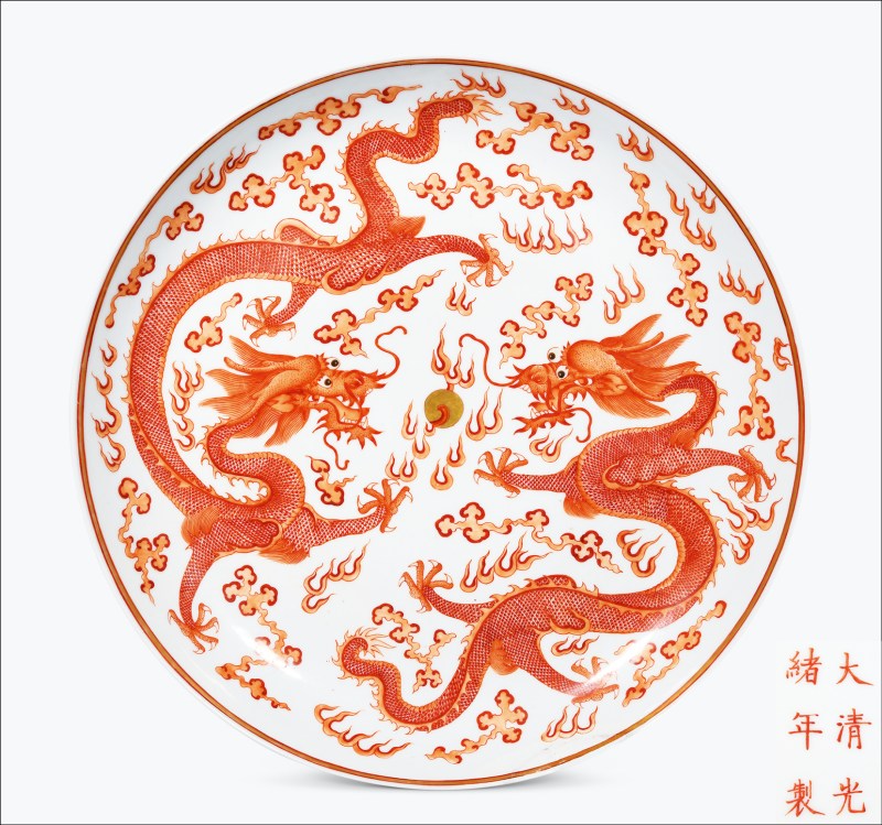 清光绪 矾红云龙纹大盘 - 图1