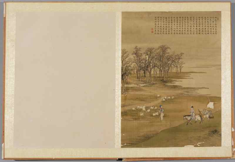 俞宗礼 画*沈岱 题 1765年作  昔贤行迹图册 - 图3