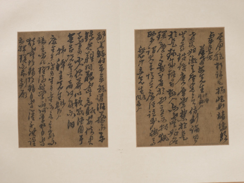 黄道周  行草三十人赞语册 - 图8