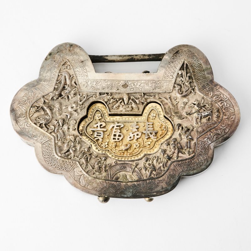 A Chinese Silver Longevity Lock - 图1