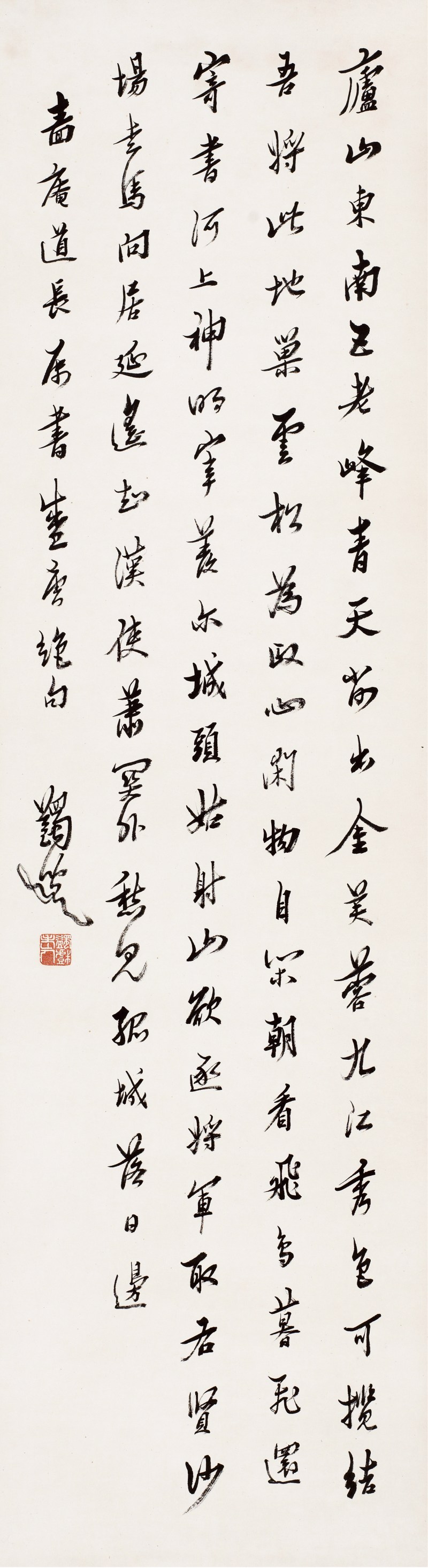 马一浮  行书唐绝句三首