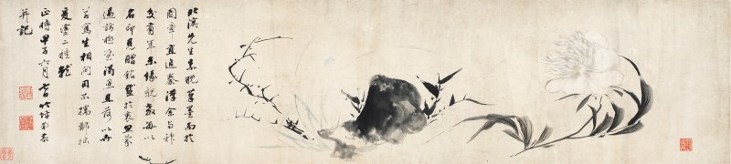 汪恭 1804年作 牡丹奇石图