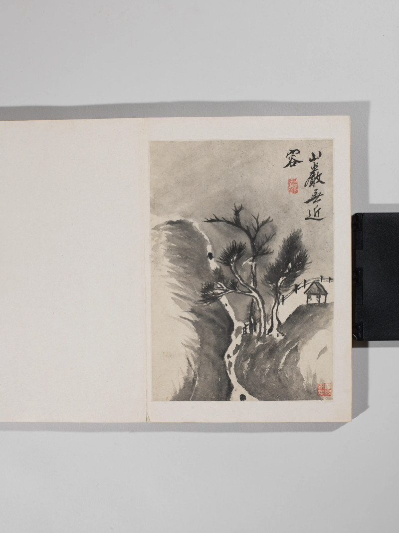 1685年作 褚廷琯  仿董巨山水诗册 - 图7