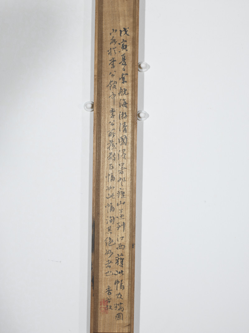 龚贤 壬子（1672年）作  仿倪瓒山水 - 图11