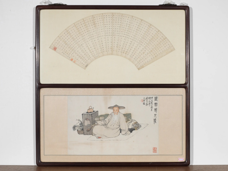 袁枚*钱慧安  楷书《关圣帝君显应戒士子文》并随园老人像 - 图2