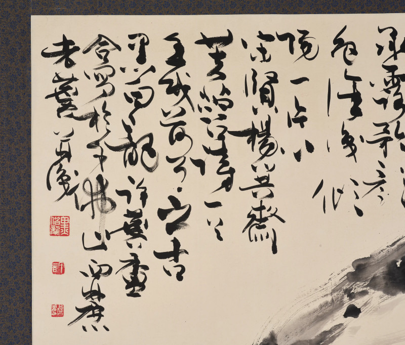许麟庐*黑伯龙 1982年作 萱石蜻影 - 图4
