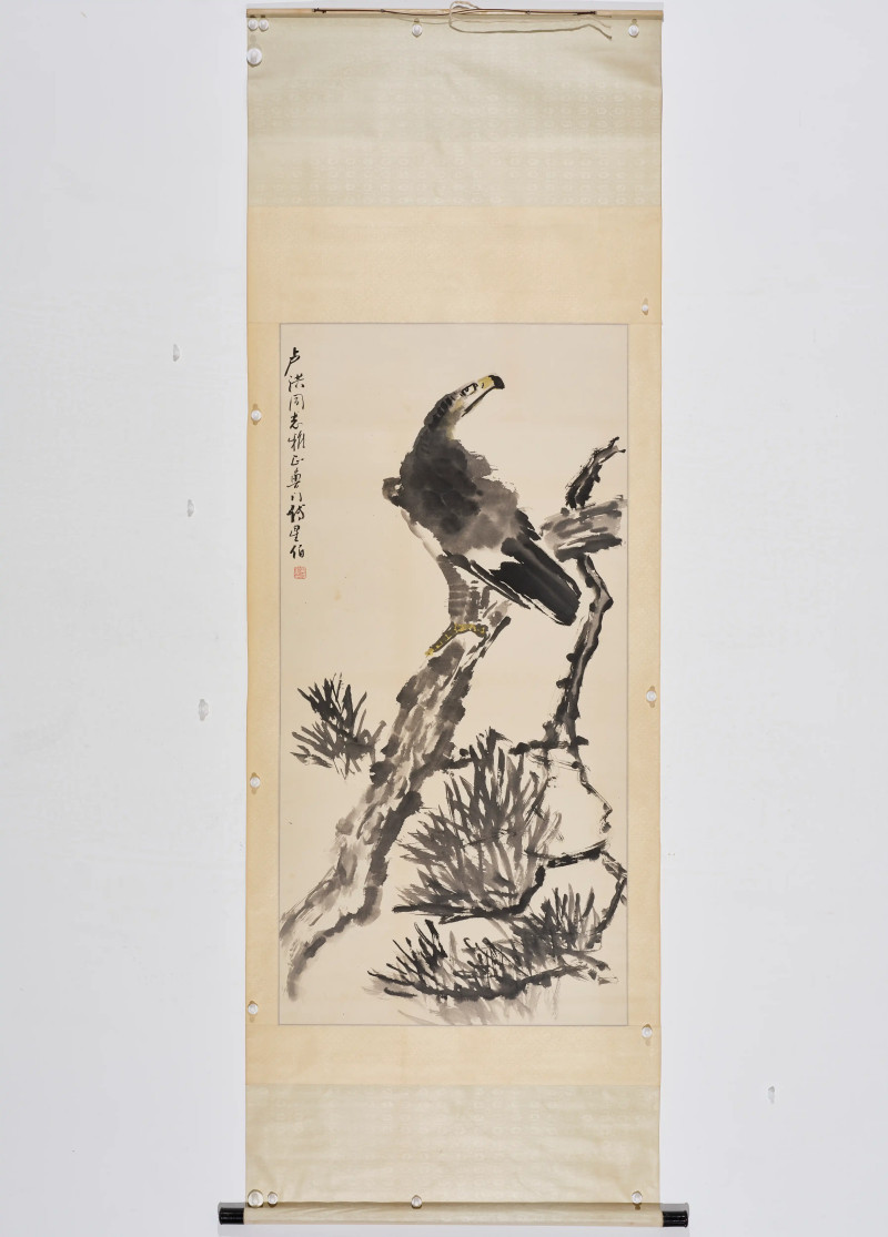 尹瘦石 *蒋维崧等  书画一组 - 图8