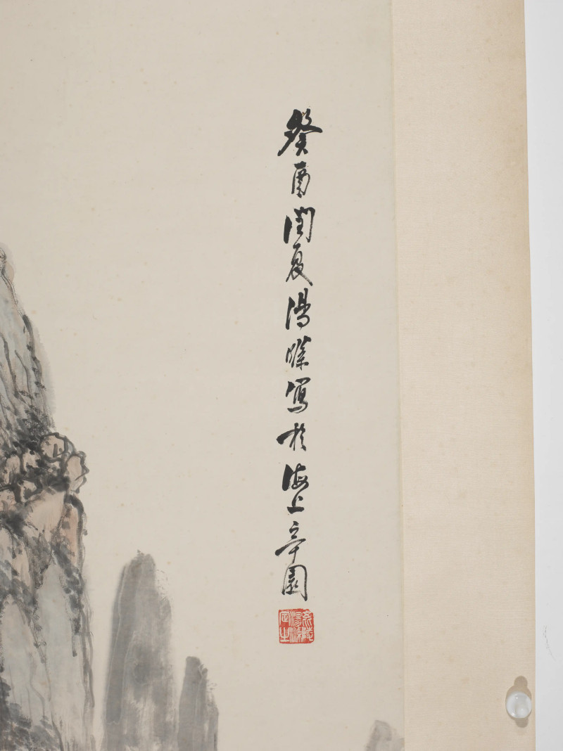 汤涤 1933年作 山高水长 - 图4