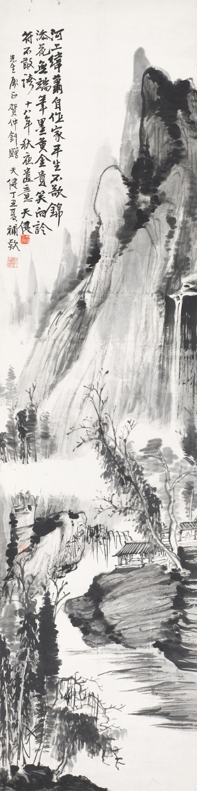 贺天健 1929*1937年作 溪山寒峭图 - 图1