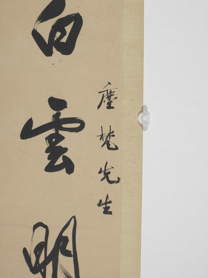 吴湖帆  行书七言联 - 图5