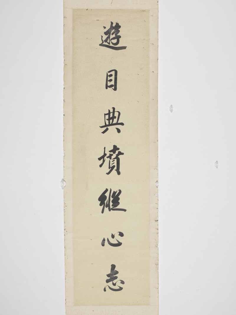 1804年作 戴熙  行书七言联 - 图4