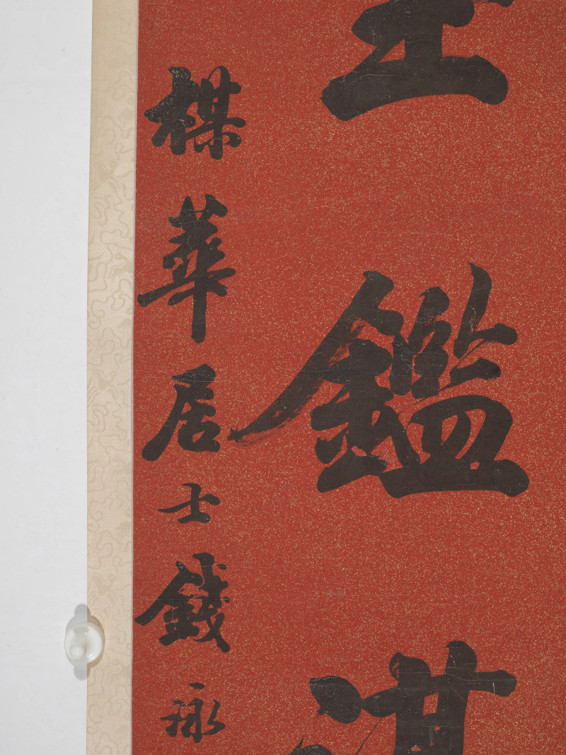 钱泳  行书七言联 - 图4