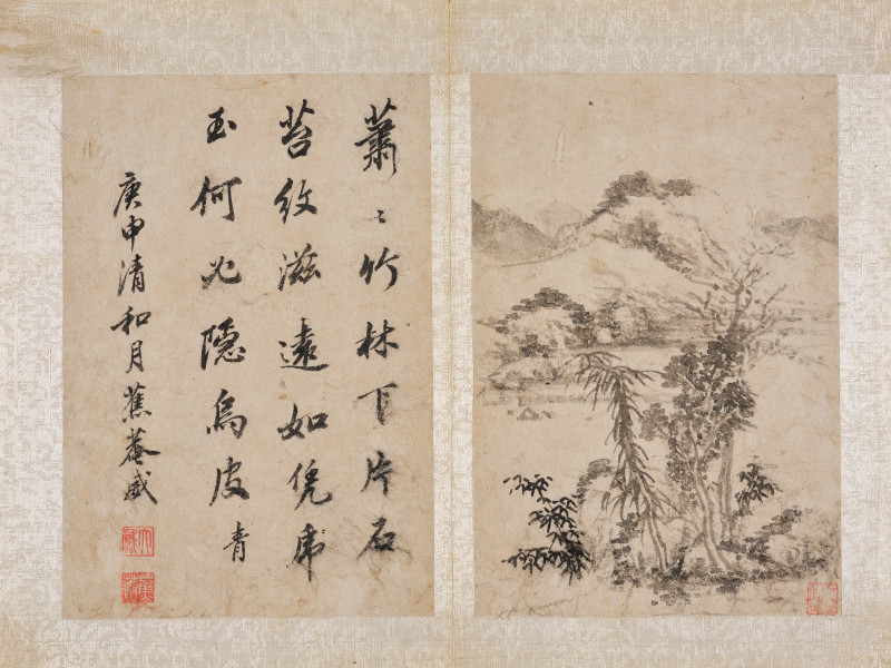 李杭之 1640年作  山水册 - 图3