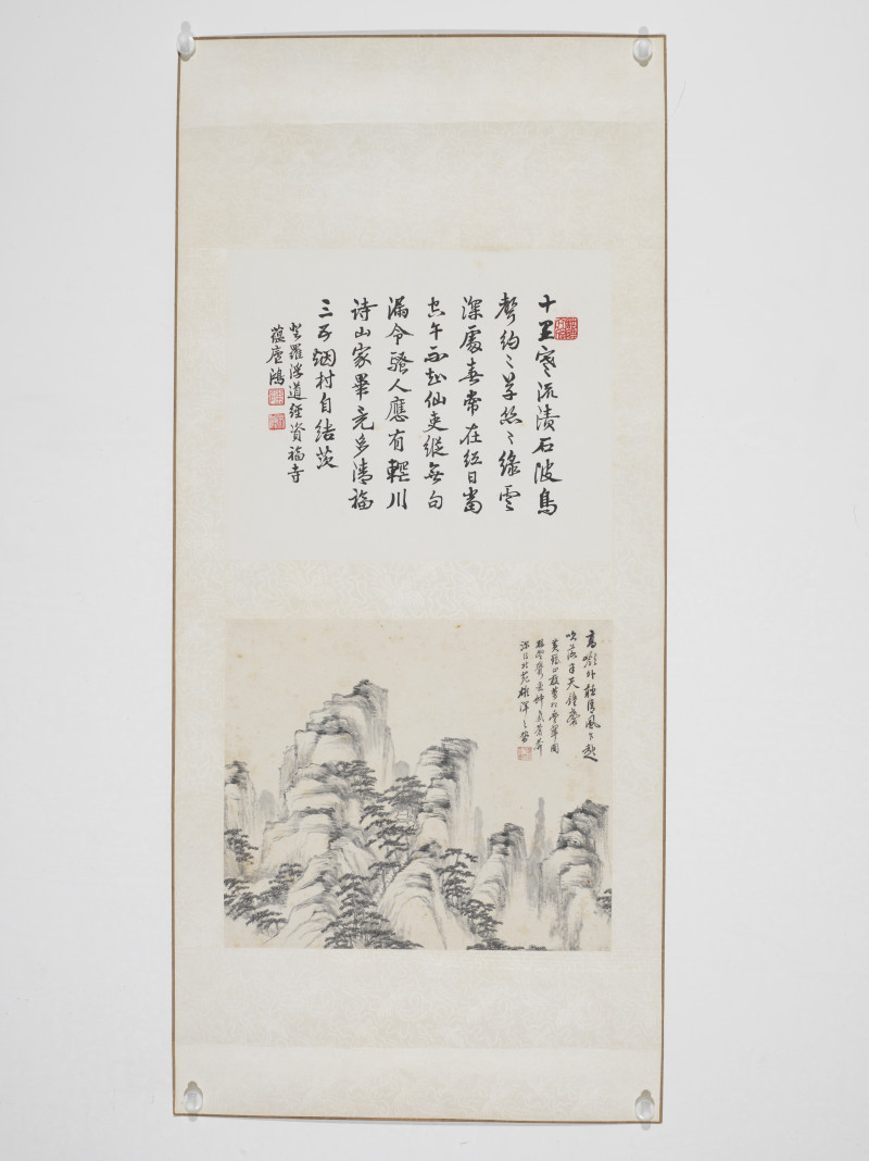 顾沄 1888年画*1989年书 山水八屏 - 图8