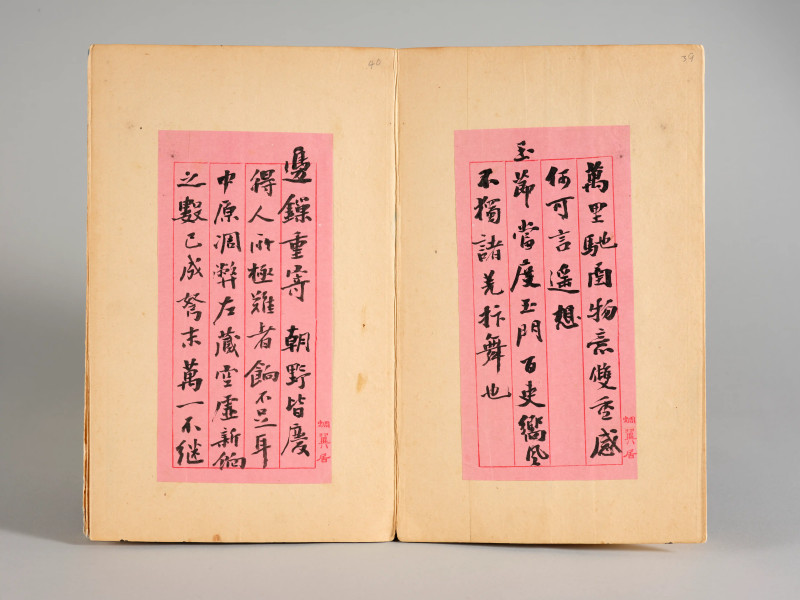 1757年作 吴大澄*翁同龢*祁寯藻*翁方纲等  名贤手札三十六开 - 图11