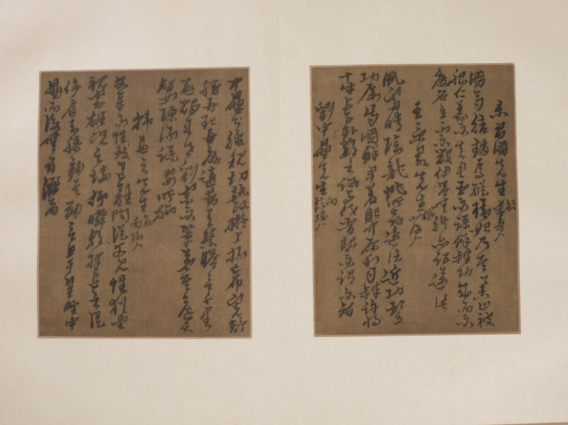 黄道周  行草三十人赞语册 - 图9