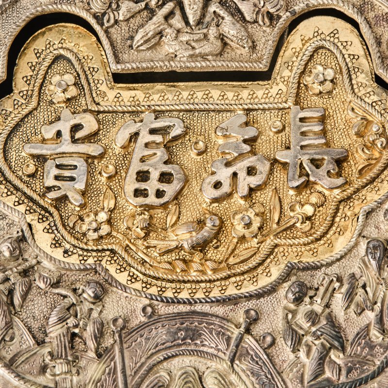 A Chinese Silver Longevity Lock - 图3