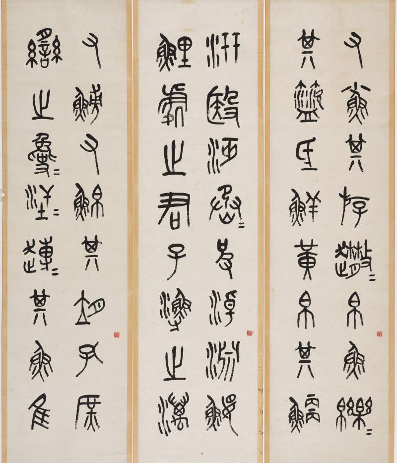 吴昌硕 1889年作  篆书石鼓文六屏 - 图4