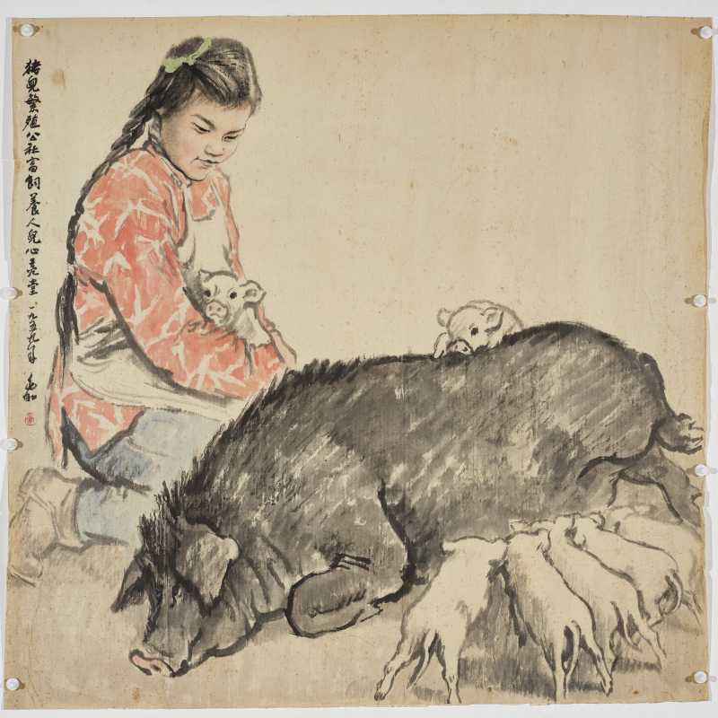 蒋兆和 1959年作  养猪姑娘 - 图3