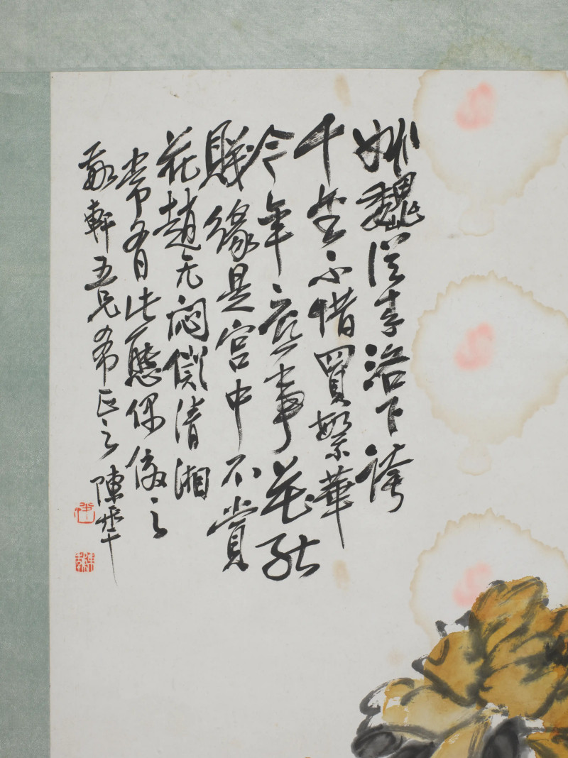 陈半丁  姚黄魏紫 - 图4
