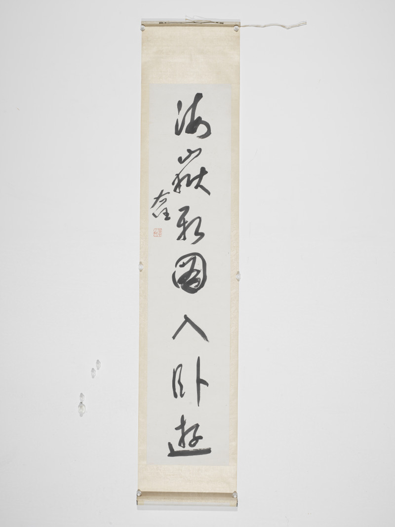 于右任  行草七言联 - 图3