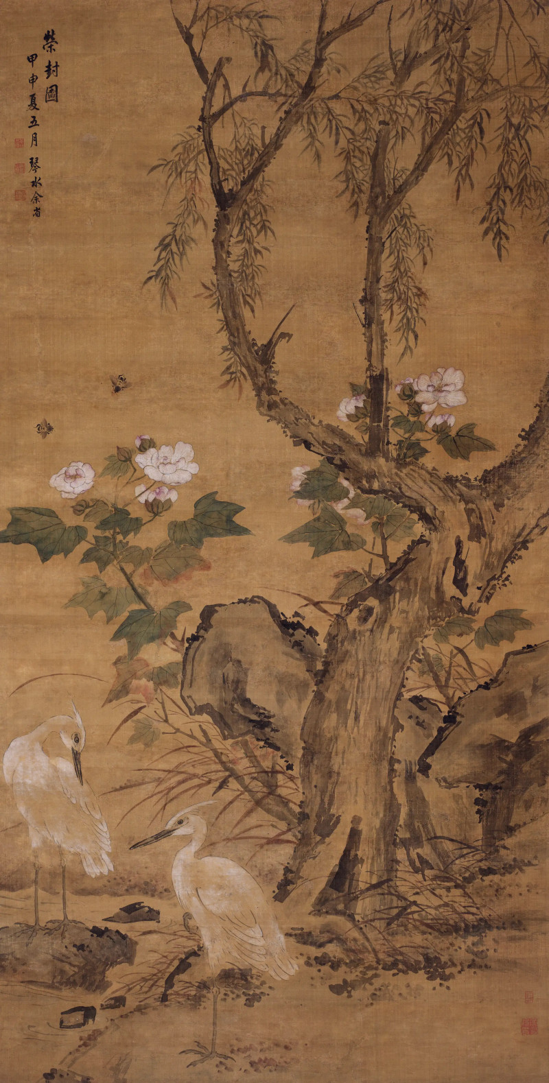 余省 1764年作 荣封图