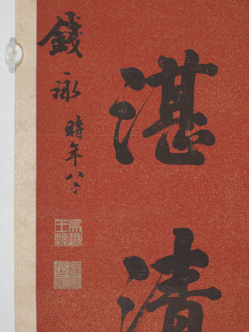 钱泳  行书七言联 - 图5