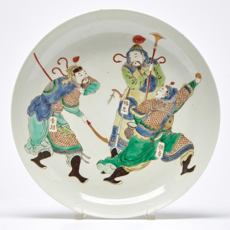 A Chinese Famille Verte Porcelain Figural Dish