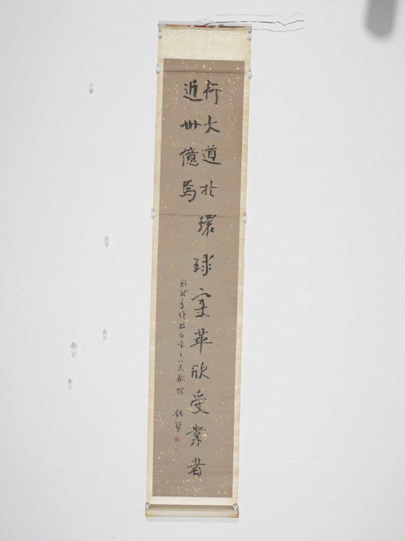 邓以蛰 1963年作 为金岳霖作寿联 - 图3
