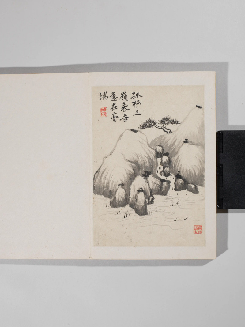 1685年作 褚廷琯  仿董巨山水诗册 - 图9