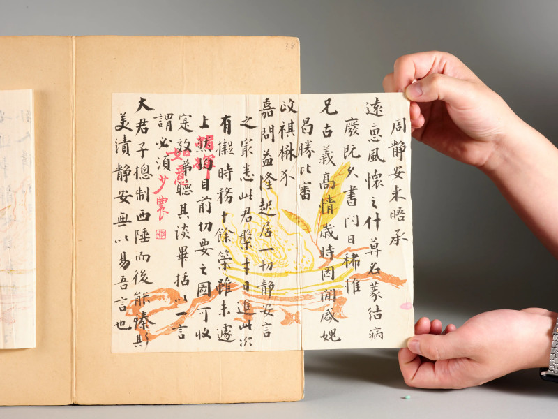 1757年作 吴大澄*翁同龢*祁寯藻*翁方纲等  名贤手札三十六开 - 图12