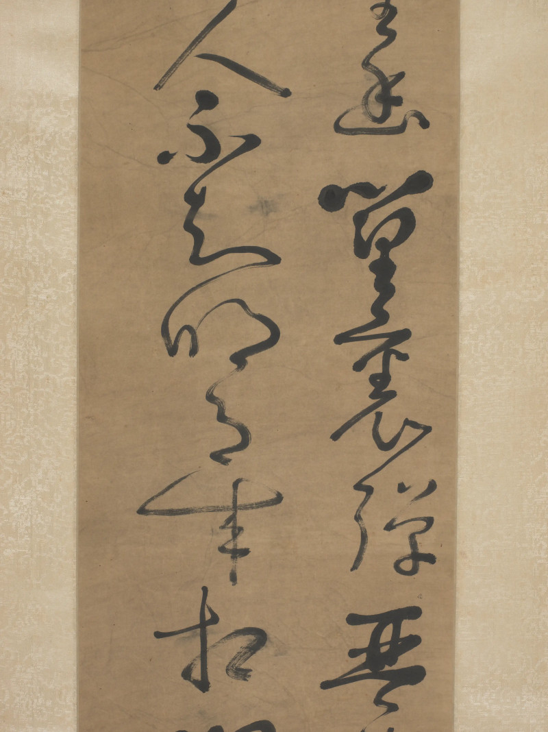 1678年作 沈白 1676年作 草书王维诗 - 图6