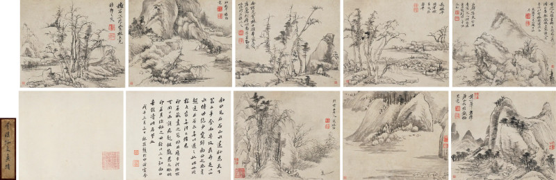 恽南田  山水册