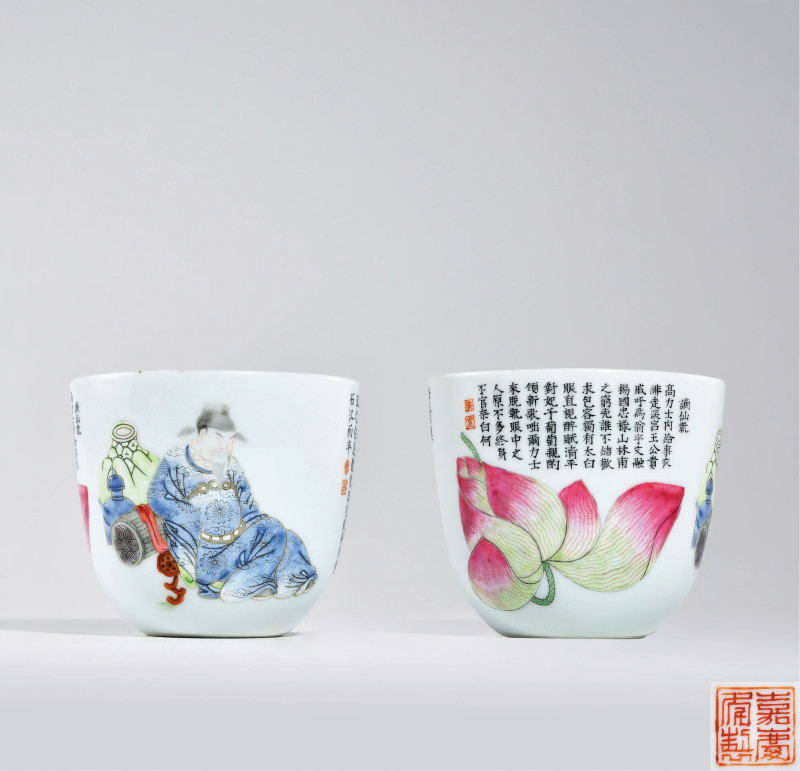 清嘉庆 粉彩“太白醉酒”诗文卧足杯