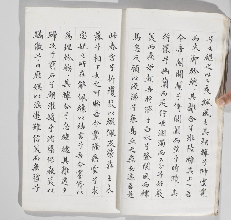 邓散木 1949年作 楷书离骚九歌合册 - 图10