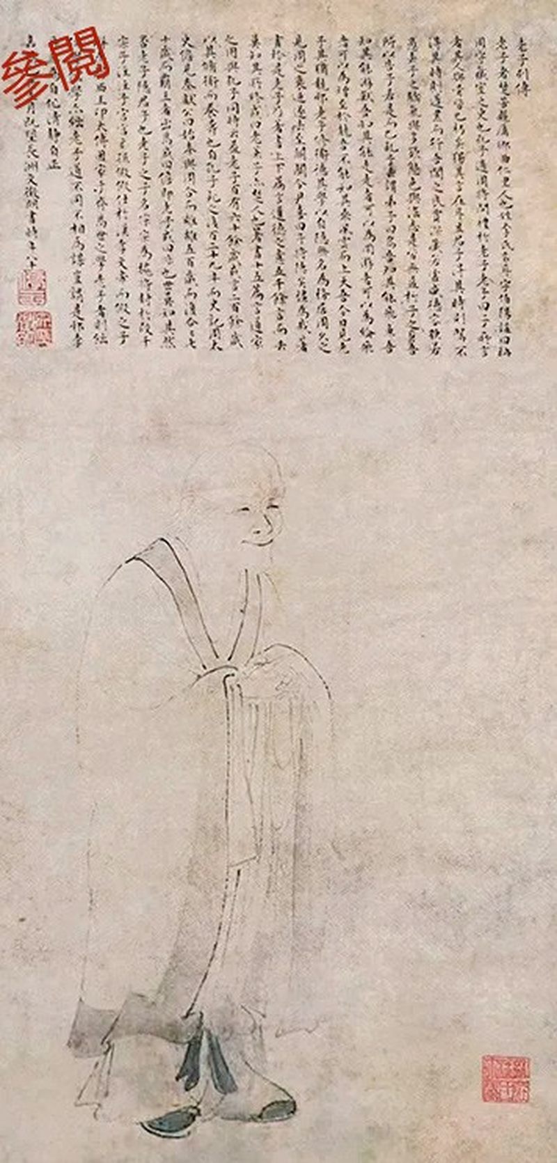 元 老子像 - 图8
