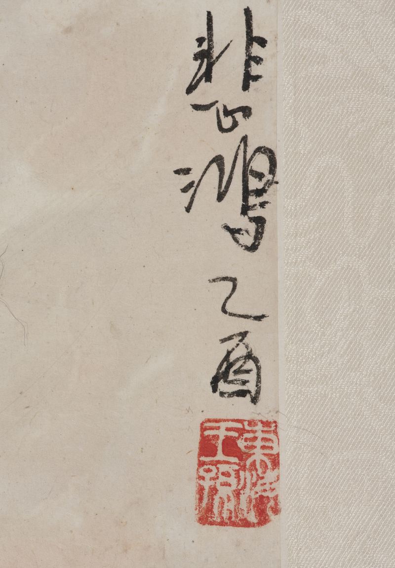 徐悲鸿 1945年作  奔腾万里 - 图5