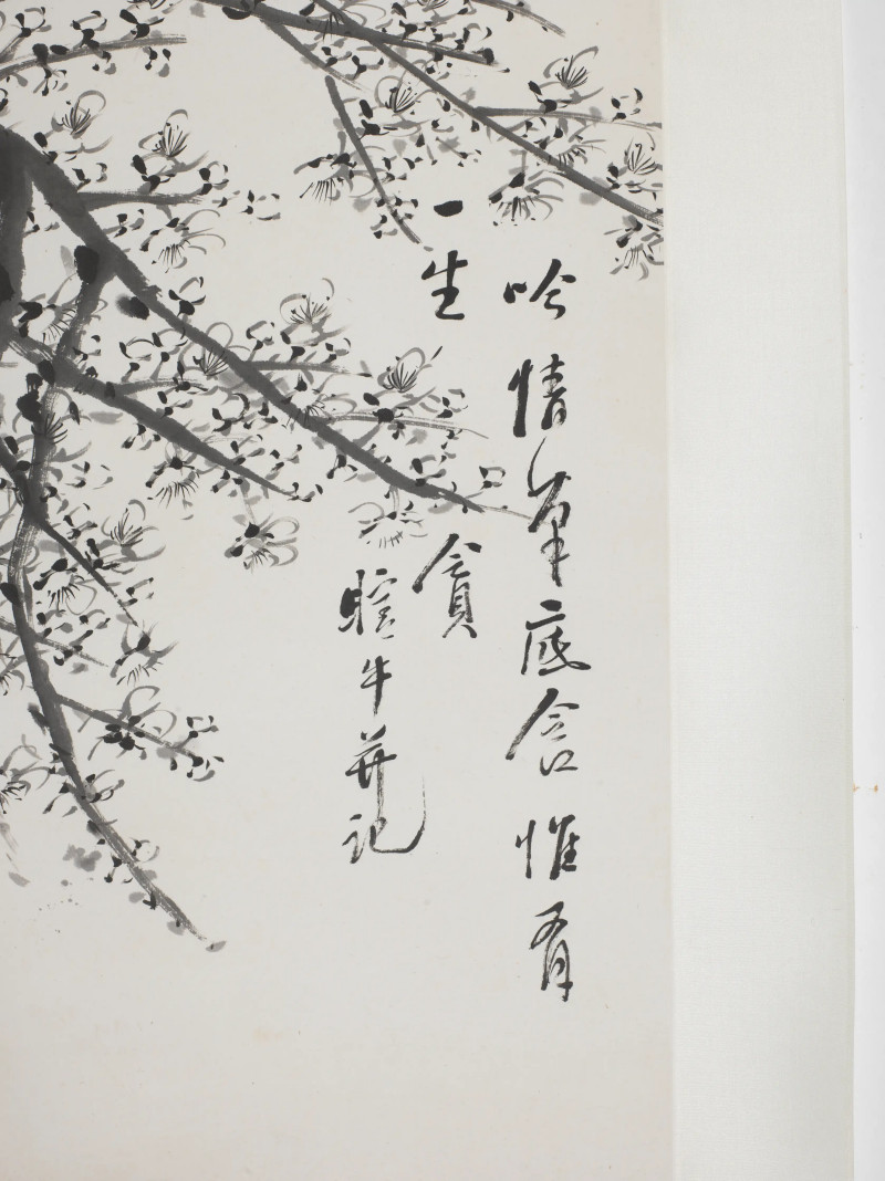 金心兰 1903年作 梅花四屏 - 图12