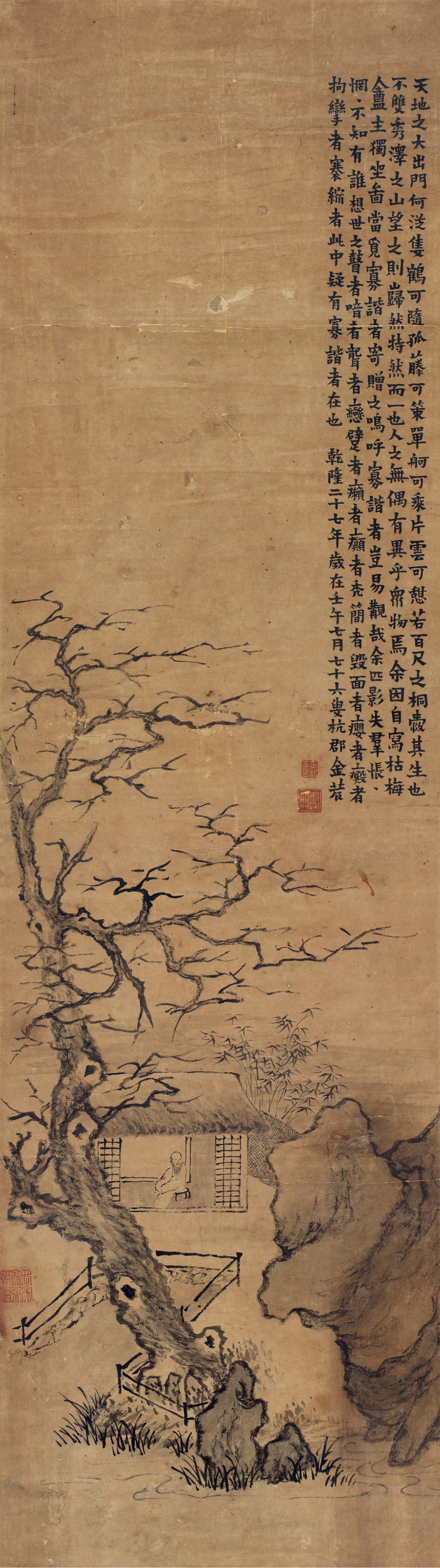 金农 1762年作 枯梅庵主独坐图